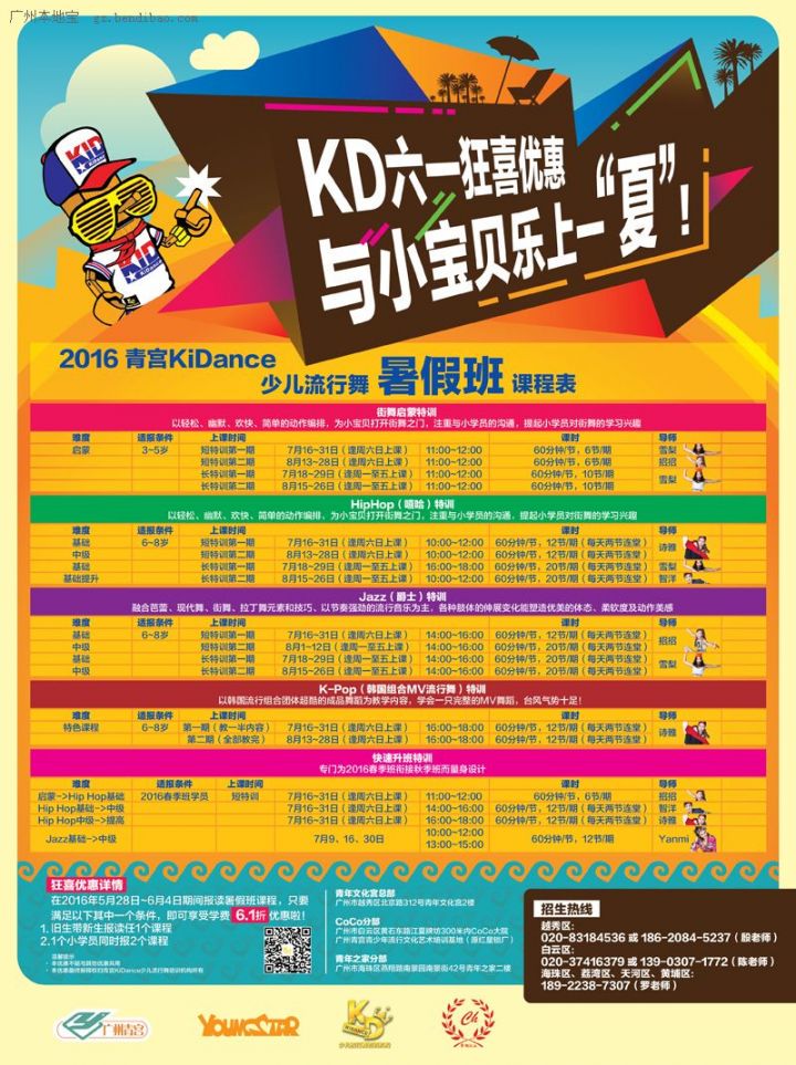 哪里可以找到关于篮球心理训练的资源_1