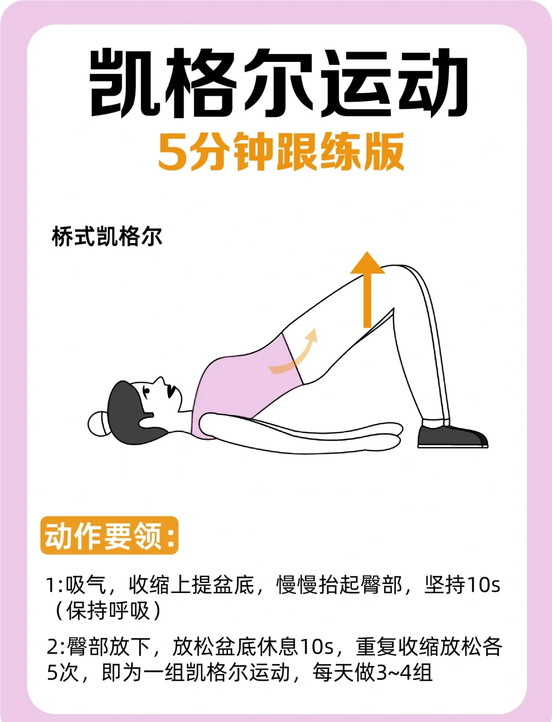 如何在篮球训练中有效应对压力?_1